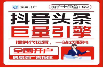 案例分享：信息流优化师如何提高转化率