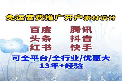 用户如何通过开户返点获得实际利益的真实案例