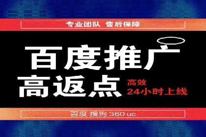 360信息流广告在医疗行业的创新应用