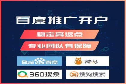 SEM推广优化策略——以某知名企业为例