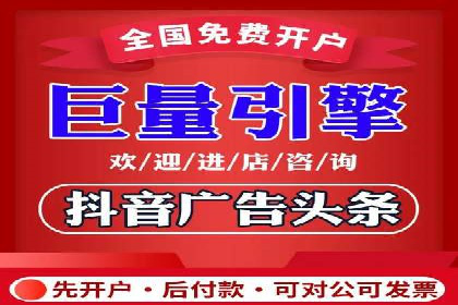 揭秘百度竞价代运营公司如何制定高效广告投放方案